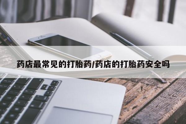 admin 第19页